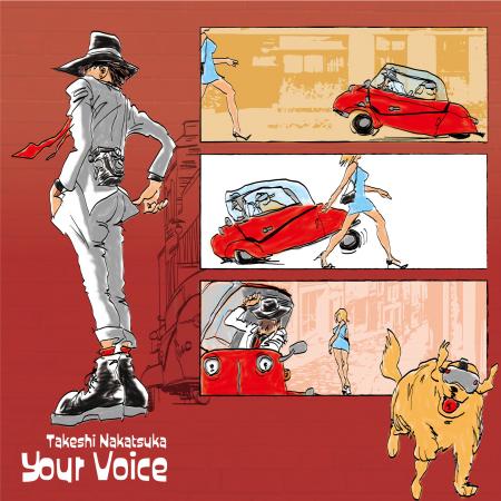 NAKATSUKA TAKESHI / 中塚武 / Your Voice (sings with 土岐 麻子) / Make Her Mine (7")