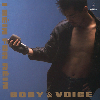 I RE'IN FOR RE'IN / アイリーン・フォーリーン / BODY & VOICE(LABEL ON DEMAND)