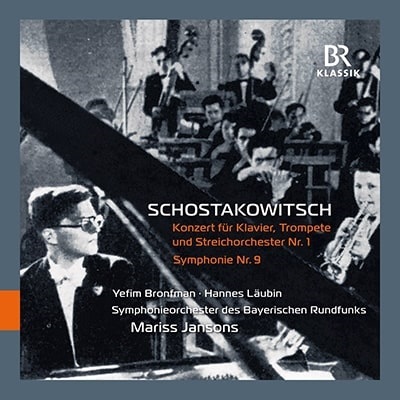 MARISS JANSONS / マリス・ヤンソンス / SHOSTAKOVICH: PIANO CONCERTO NO.1 / SYMPHONY NO.9 (CD)