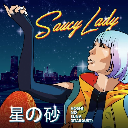 SAUCY LADY / ソーシィー・レディー / HOSHI NO SUNA (STARDUST) [CLEAR RED 7"]