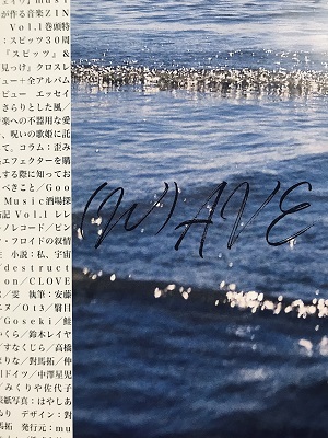 WAVE / (W)AVE / W)AVE Vol.1 / ZINE 『(W)AVE Vol.1』