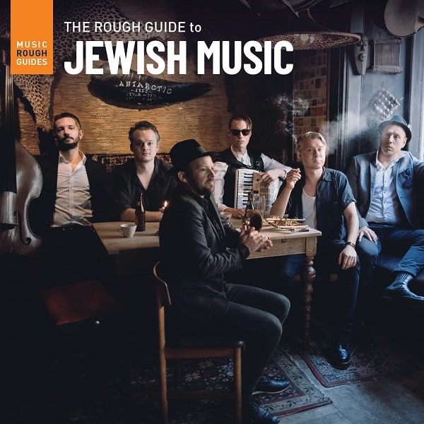 V.A. (THE ROUGH GUIDE TO JEWISH MUSIC) / オムニバス / THE ROUGH GUIDE TO JEWISH MUSIC