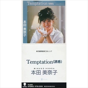 HONDA MINAKO / 本田美奈子 / Temptaion(誘惑)