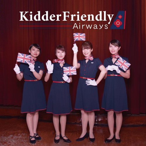 Kidder Friendly Club / Kidder Friendly Airways