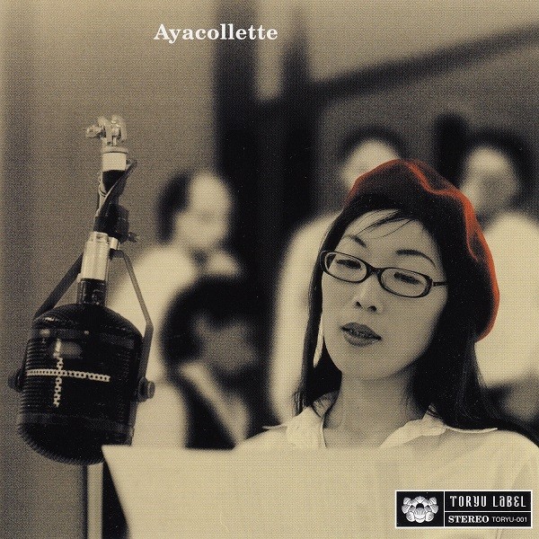 Ayacollete / アヤコレット / むかしのうた chanson nostalgique