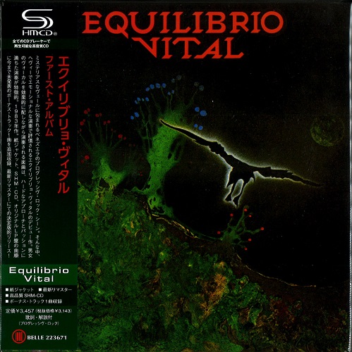 EQUILIBRIO VITAL / エクイリブリョ・ヴィタル / EQUILIBRIO VITAL / ファースト・アルバム(SHM-CD)
