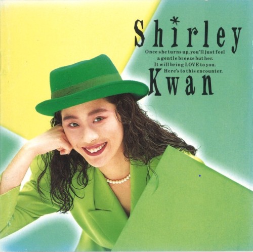 SHIRLEY KWAN / シャーリー・カーン / Say Goodbye (LP)