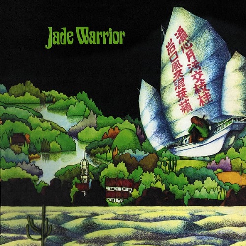 JADE WARRIOR / ジェイド・ウォリアー / JADE WARRIOR / ジェイド・ウォリアー(SHM-CD)