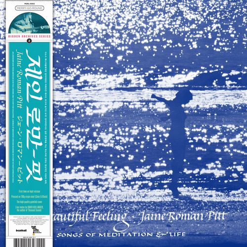 JAINE ROMAN-PITT / THE BEAUTIFUL FEELING (COLOR LP)