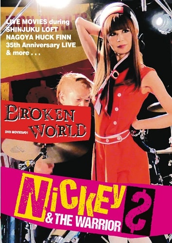 NICKEY & THE WARRIORS / BROKEN WORLD - MOVIES #1