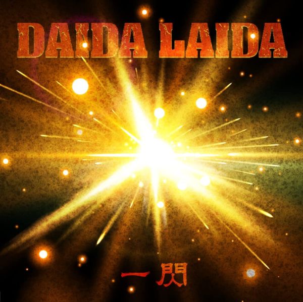 DAIDA LAIDA / ダイダ・ライダ / 一閃
