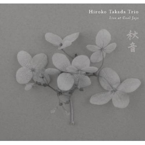 HIROKO TAKADA / 高田ひろ子 / 秋音 : Akine - Live at cool jojo
