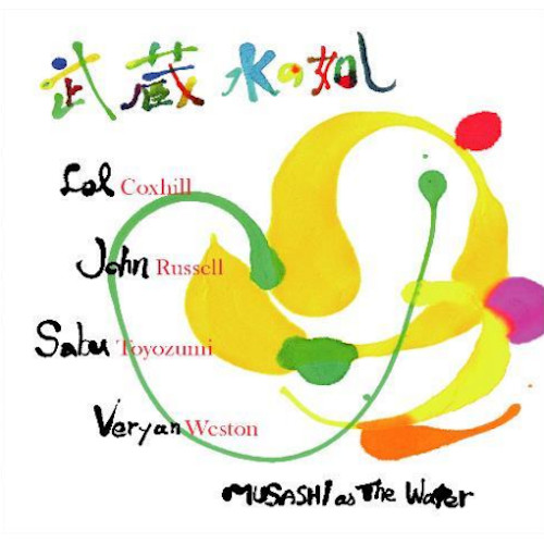 SABU TOYOZUMI / 豊住芳三郎 / MUSASHI as THE WATER  - Live at St.Mary Magdalene Church, 2005