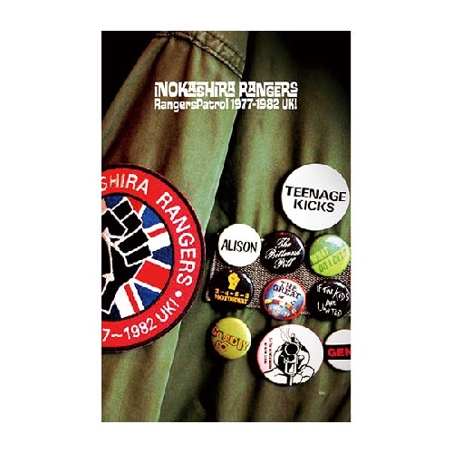 INOKASIRA RANGERS / 井の頭レンジャーズ / RANGERS PATROL 1977-1982 UK! (CASSETTE TAPE)