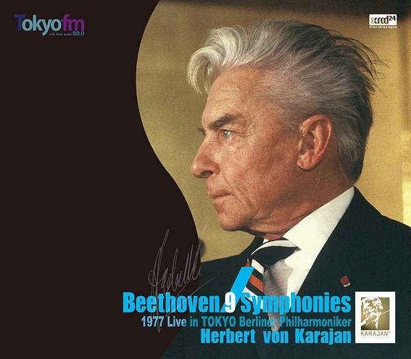 HERBERT VON KARAJAN / ヘルベルト・フォン・カラヤン / ベートーヴェン;交響曲全集(5XRCD)