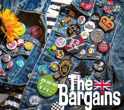The Bargains / 真夜中とギター