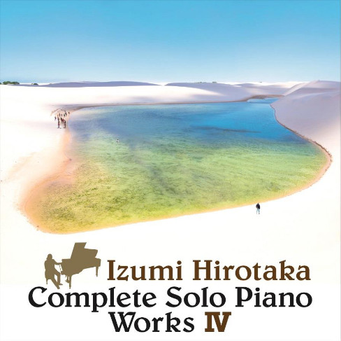 HIROTAKA IZUMI / 和泉宏隆 / コンプリート・ソロ・ピアノ・ワークス IV