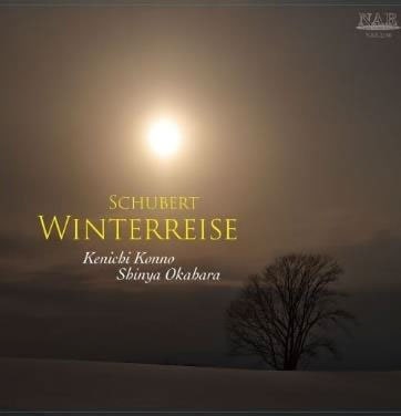 KENICHI KONNO / 近野賢一 / シューベルト: 冬の旅