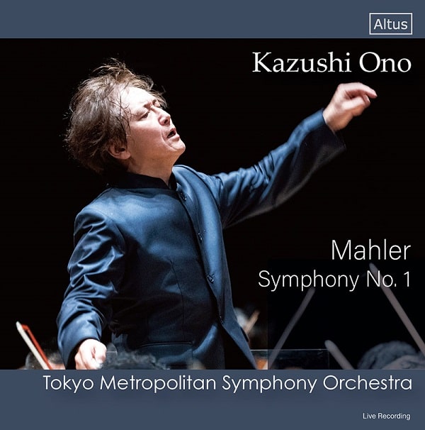 KAZUSHI ONO / 大野和士 / マーラー: 交響曲第1番