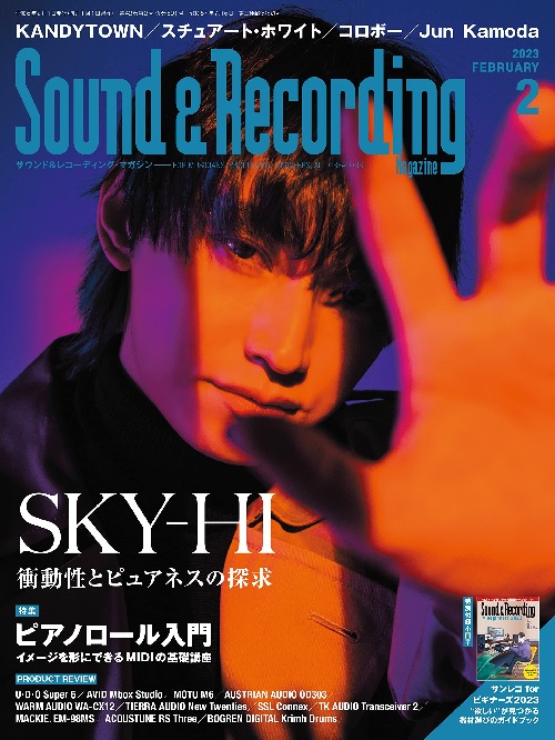SOUND & RECORDING MAGAZINE / サウンド&レコーディング・マガジン / 2023年2月