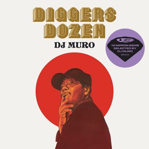 DJ MURO / DJムロ / DIGGERS DOZEN "2CD"