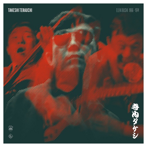 TAKESHI TERAUCHI / 寺内タケシ / Eleki Bushi 1966-1974