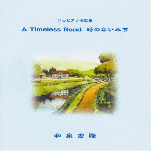 HIROTAKA IZUMI / 和泉宏隆 / A Timeless Road 時のない道~Remastered Edition~