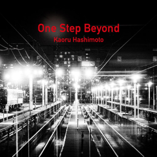 Kaoru Hashimoto / 橋本芳 / One Step Beyond