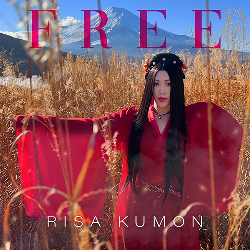 RISA KUMON / FREE (7")