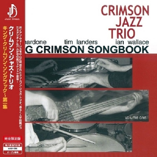 THE CRIMSON JAZZ TRIO / クリムゾン・ジャズ・トリオ / KING CRIMSON SONGBOOK VOLUME ONE <初回限定盤>
