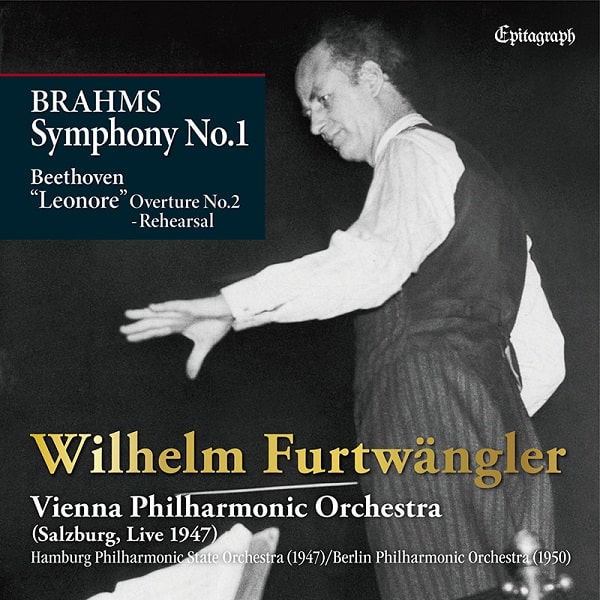 WILHELM FURTWANGLER / ヴィルヘルム・フルトヴェングラー / ブラームス:交響曲第1番(UHQCD)
