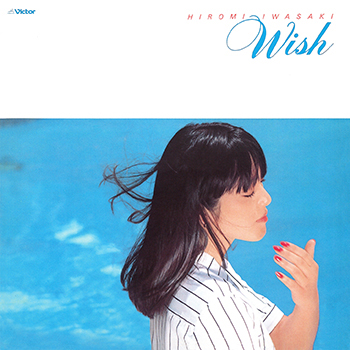 HIROMI IWASAKI / 岩崎宏美 / WISH +7(LABEL ON DEMAND)