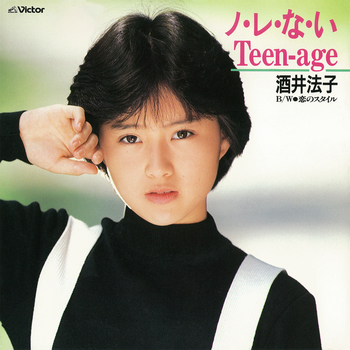 NORIKO SAKAI / 酒井法子 / ノ・レ・な・いTeen-age(LABEL ON DEMAND)