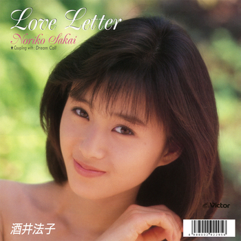 NORIKO SAKAI / 酒井法子 / LoveLetter(LABEL ON DEMAND)