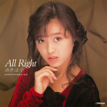 NORIKO SAKAI / 酒井法子 / AllRight(LABEL ON DEMAND)