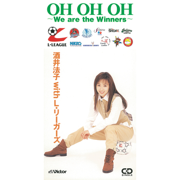 NORIKO SAKAI / 酒井法子 / OH OH OH~We are the Winners~(LABEL ON DEMAND)