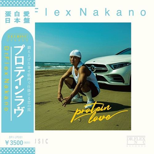 DR.FLEX NAKANO / PROTEIN LOVE 12"