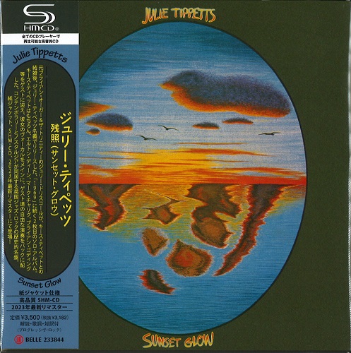 JULIE TIPPETTS / ジュリー・ティぺッツ / SUNSET GLOW / 残照(サンセット・グロウ)(SHM-CD)