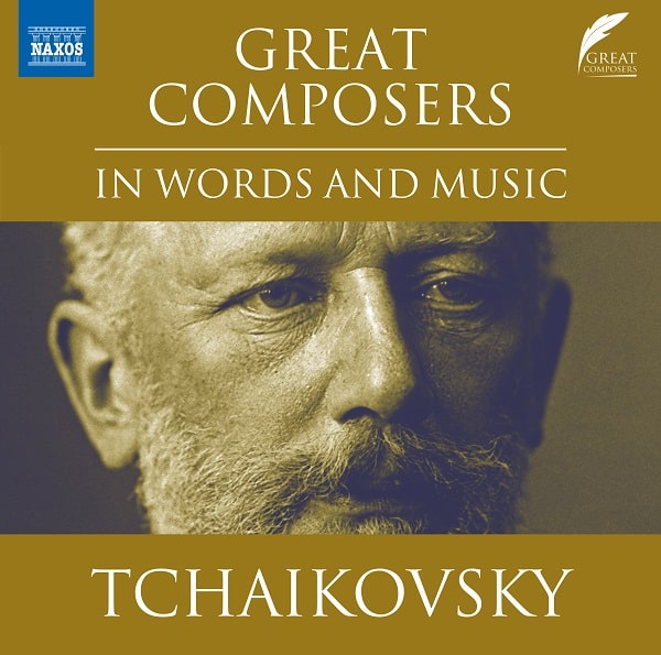 VARIOUS ARTISTS (CLASSIC) / オムニバス (CLASSIC) / GREAT COMPOSERS IN WORDS AND MUSIC TCHAIKOVSKY