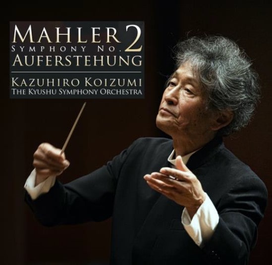 KAZUHIRO KOIZUMI / 小泉和裕 / マーラー:交響曲第2番
