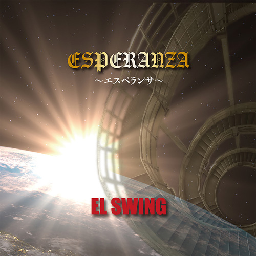 EL SWING (WORLD) / エル・スイング / エスペランサ