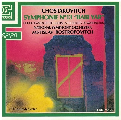 SHOSTAKOVICH SYMPHONY NO 13 BABI YAR MSTISLAV ROSTROPOVICH ムスティスラフ