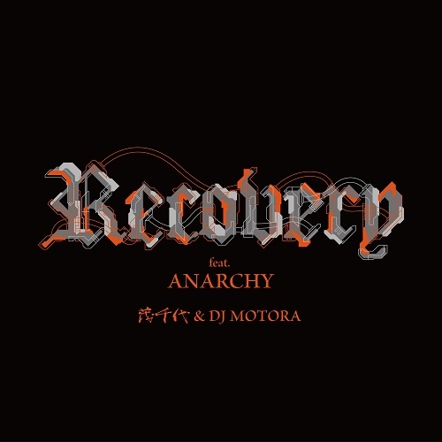 茂千代 & DJ MOTORA / RECOVERY feat. ANARCHY  7"