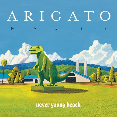 never young beach / ありがとう (LP)