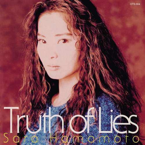 SARA HAMAMOTO / 浜本沙良 / Truth Of Lies (LP)
