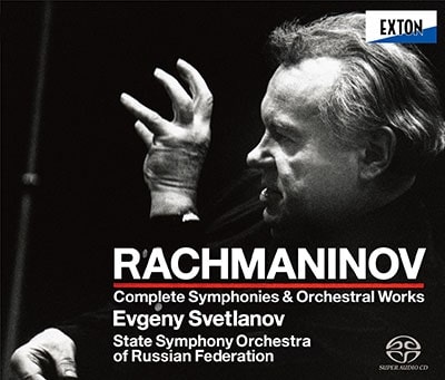 EVGENY SVETLANOV / エフゲニー・スヴェトラーノフ / ラフマニノフ:交響曲全集・管弦楽曲集(2023年マスタリング)(4SACD/LTD)