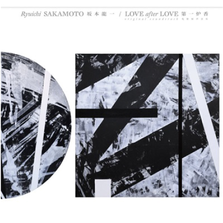 RYUICHI SAKAMOTO / 坂本龍一 / O.S.T.: LOVE AFTER LOVE(CD)