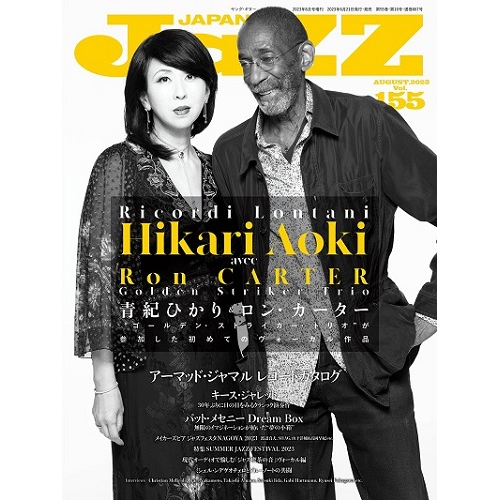 JAZZ JAPAN / ジャズ・ジャパン / VOL.155