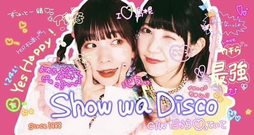 Yes Happy! / Show wa Disco (8cm CD)