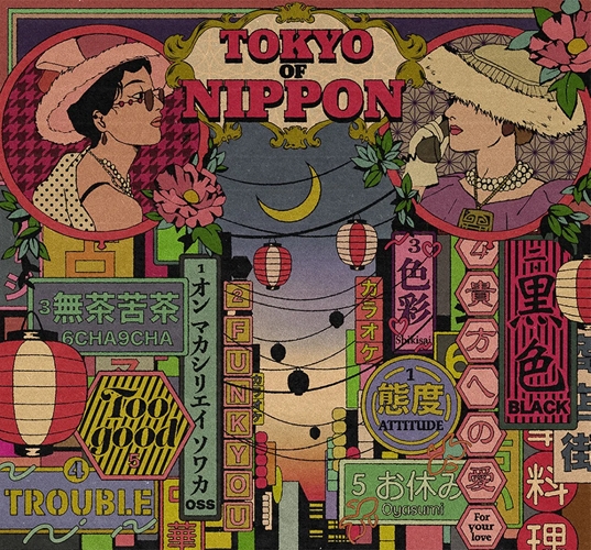 YOEN KINGYO / 妖艶金魚 / TOKYO OF NIPPON "LP"